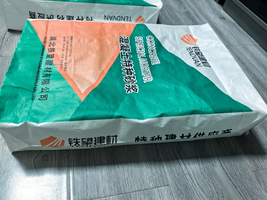 青浦抗裂密实剂